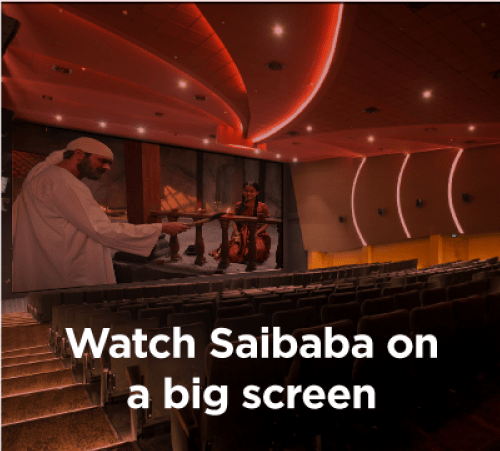 watch sai baba a big screen
