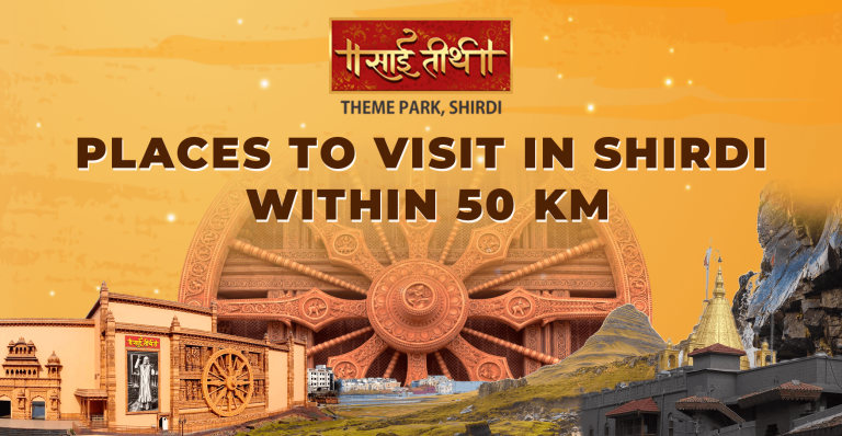 Places to visit in Shirdi within 50 Km. Saiteerth, Wet N Joy Shirdi Water park, Dixit wada museum, Shani Shinganapur, etc.