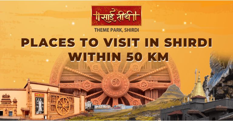 Places to visit in Shirdi within 50 Km - Sai Teerth - India's First Devotional Theme Park in Shirdi just 1km away from