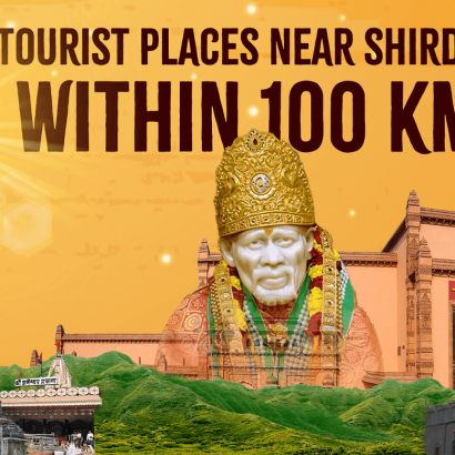 Tourist places near Shirdi within 100 km Wine capital Nashik, Holy Town with a Jyotirlinga Temple, A Village without Doors or Locks, Ajanta, & Ellora caves.
