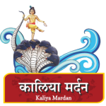 Kaliya Mardan show at Saiteerth, It is nearby Saibaba temple.