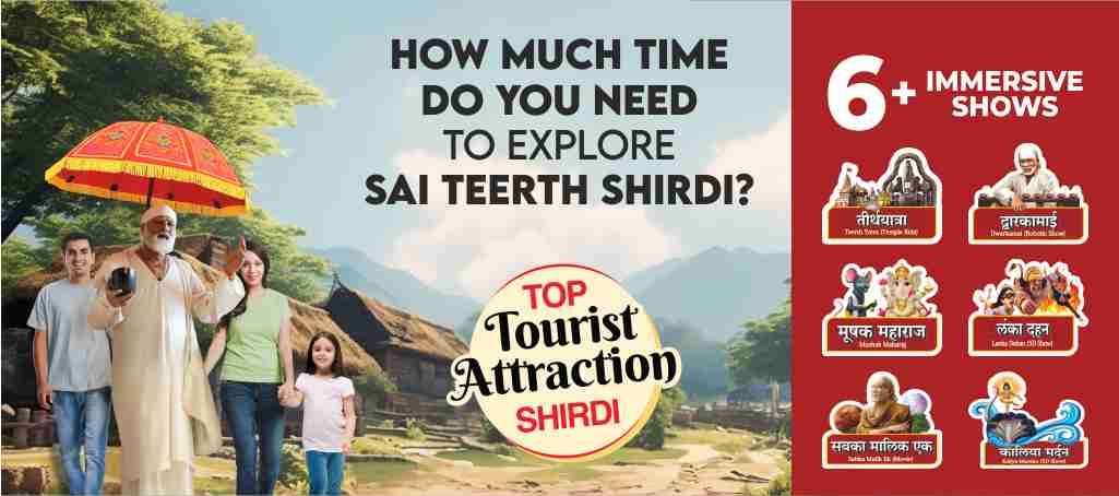 Time need to explore Sai Teerth Shirdi